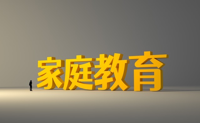长期虐待酿成悲剧！老人不堪虐待自杀儿媳被判二缓三
