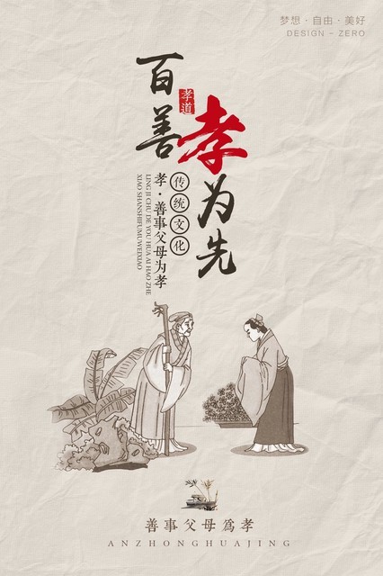长期虐待酿成悲剧！老人不堪虐待自杀儿媳被判二缓三
